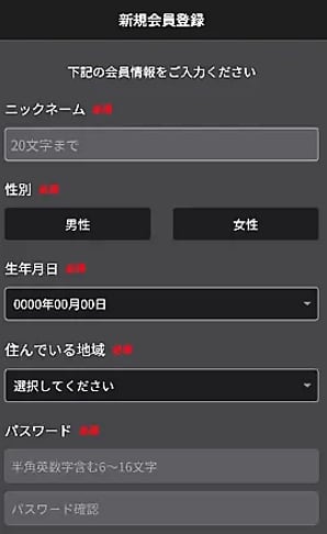 入力