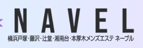 ネーブル