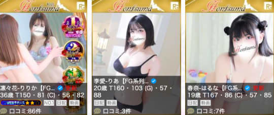 女の子画像