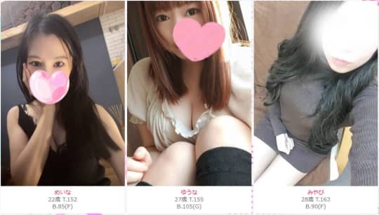 セラピスト