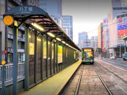 八丁堀駅