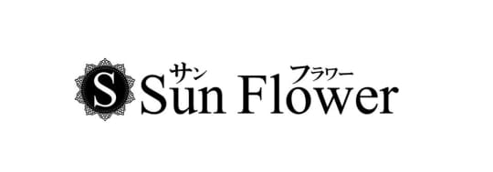 Sun Flower(サンフラワー)