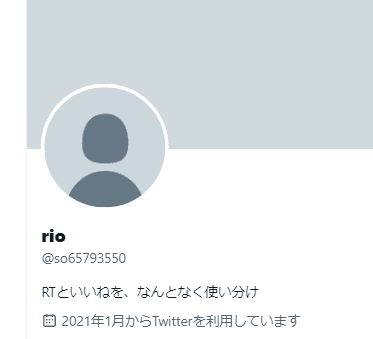 ツイッター