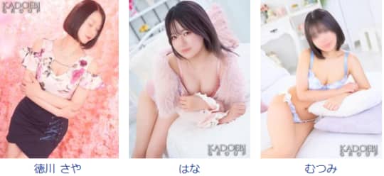 五反田 ソープ NN NS