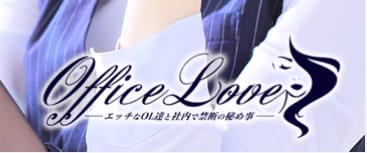 Office Love 大和店