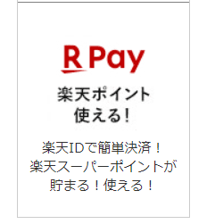 マダムライブ