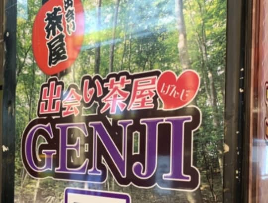 https://www.ekiten.jp/shop_44866025/