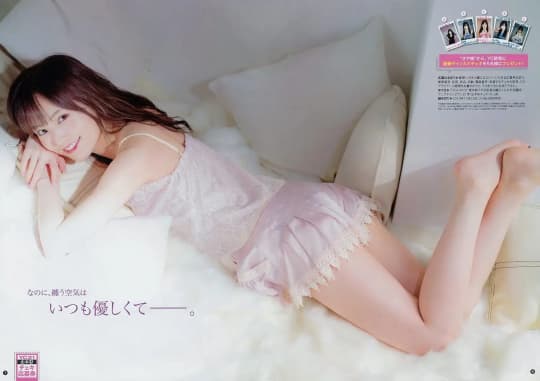 山本彩 おっぱい