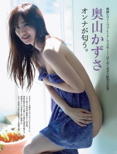 奥山かずさ エロ
