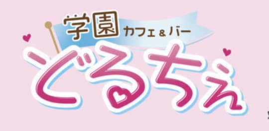 https://shop.caferun.jp/shop/6435/