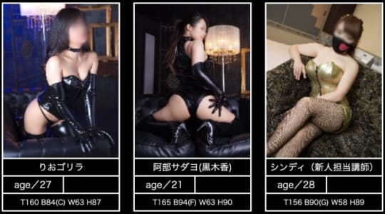 ビザールクリニック