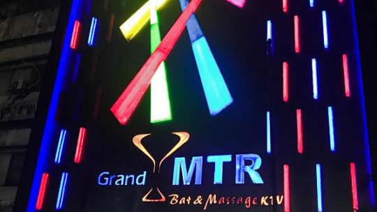 https://asianofuzoku.com/indonesia-jakarta-fuzoku-info-kota-indah/#Grand_MTR