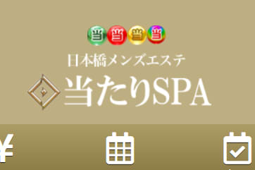 https://atarispa.com/