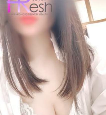 フレッシュの女の子