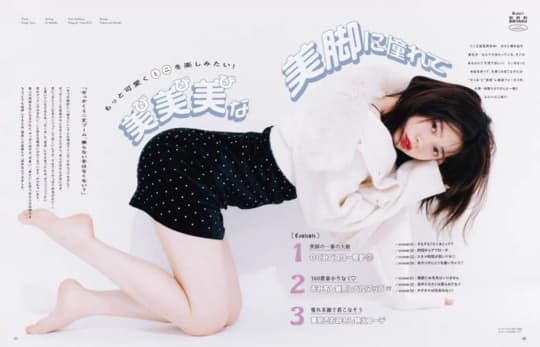 桜田ひより エロ