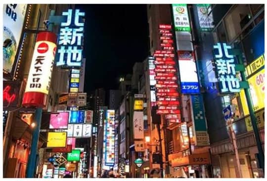 大阪