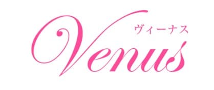 ヴィーナス