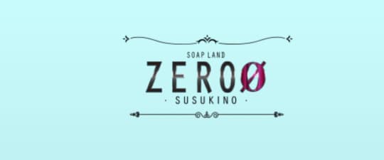 ZERO店舗トップ画像