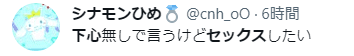 口コミ
