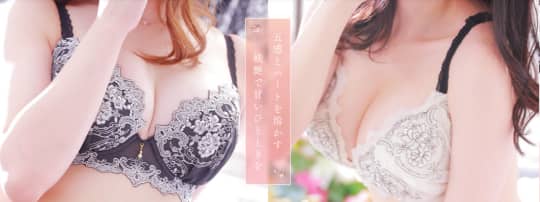 アロマピュアンのHP画像