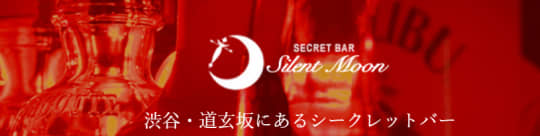 https://www.silent-moon.net/
