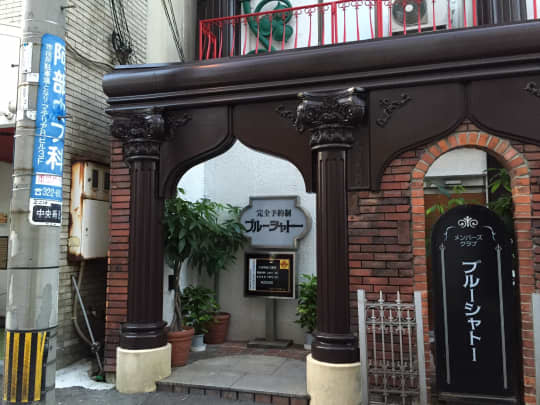 日本三大ソープ