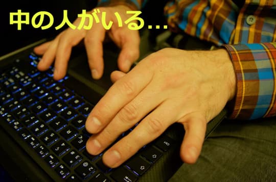 パソコンの画像