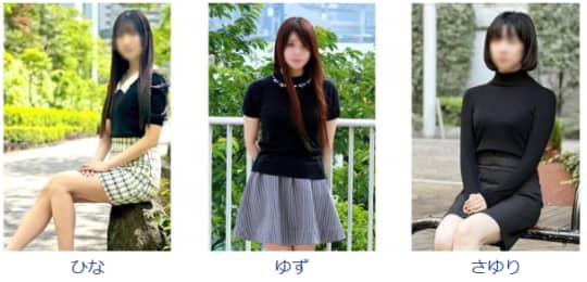 ゴールドハンズの女の子