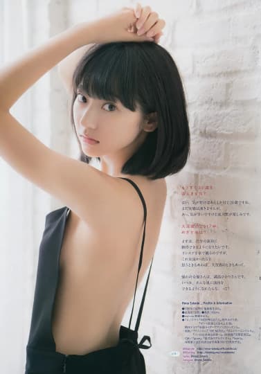 武田玲奈 おっぱい