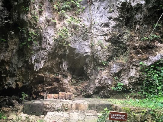 斎場御嶽の拝所