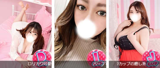 女性