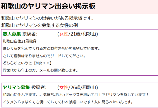 掲示板