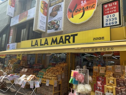 LA LA MART01