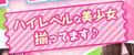 新宿クリスタルのTOP画像