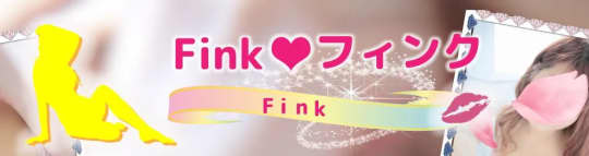 Fink_ロゴ