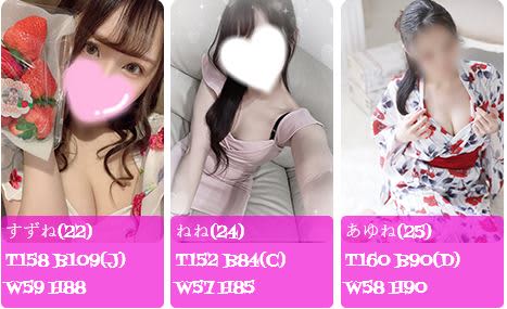 女性一覧