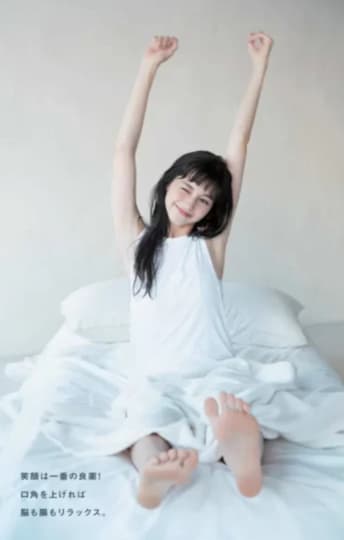 寝起きの中条あやみ