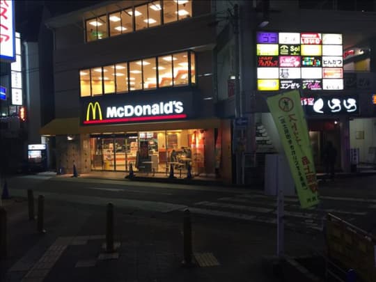 みずほ台 チャイエス