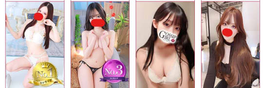 柏デリヘルGOSSIP GIRLの風俗嬢