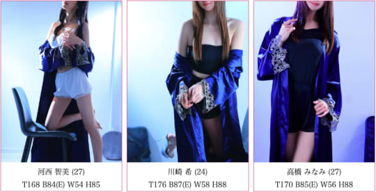  Le Plus haut TOKYO（ル・プリュオー東京）のセラピスト