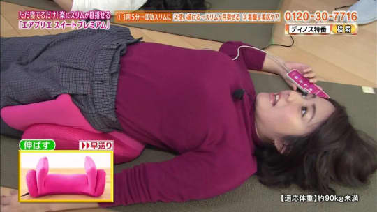 磯山さやか エロ