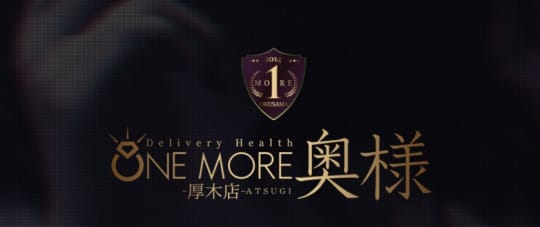 One More 奥様 厚木店