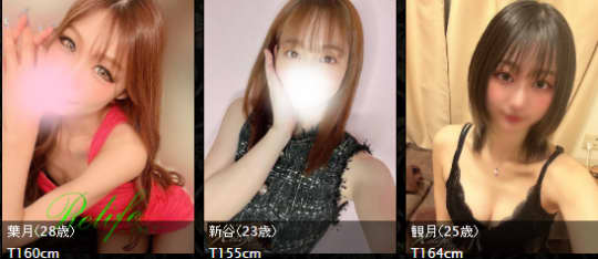 女のコ