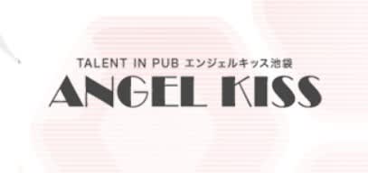 https://www.angelkiss-ikebukuro.jp/