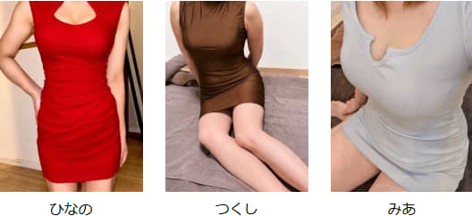女の子