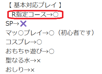 HPより