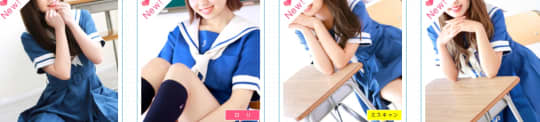 聖アンジュ学園の在籍女の子