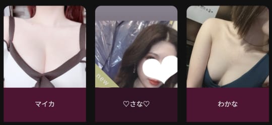 LOVE STATION FINAL(ラブステファイナル)