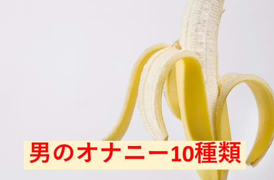 ビリヤードをする男性