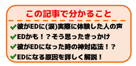 この記事で分かること